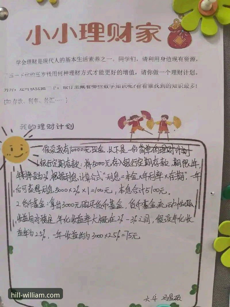 资深投注者分享WilliamHill赔率分析常见问题与实战突破心得